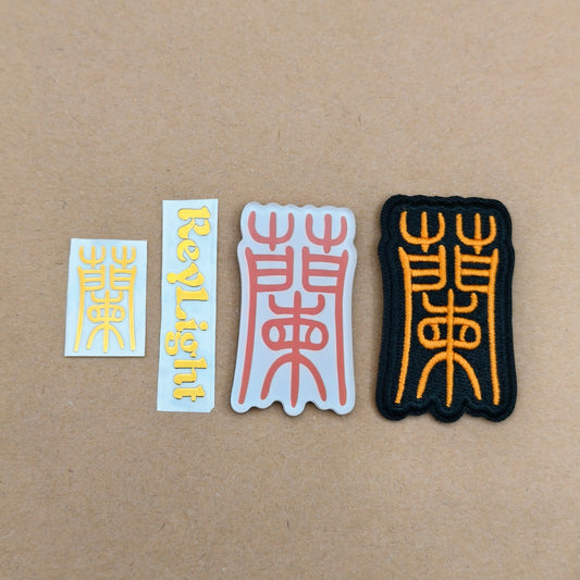 Packs- copper&nickel sticker, fridge magnet, patch